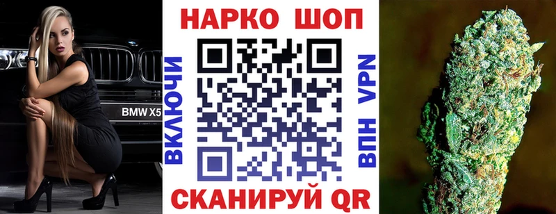 Цена Зарайск МАРИХУАНА  Галлюциногенные грибы  Бутират  СОЛЬ  ГАШ 