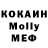 MDMA Molly DeZhZi !