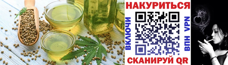 цены наркотик  Зарайск  Печенье с ТГК марихуана 