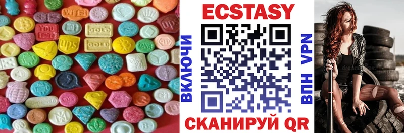 Ecstasy ешки  Зарайск 