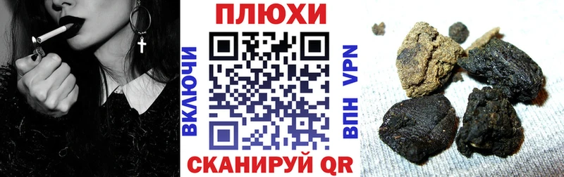 ГАШИШ индика сатива  мега рабочий сайт  Зарайск  цены  