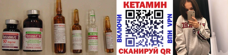 КЕТАМИН VHQ  Зарайск 