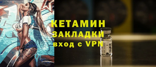 кокаин премиум Абаза