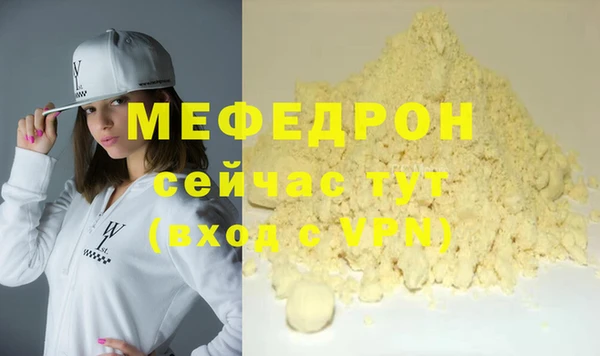 метадон Абинск