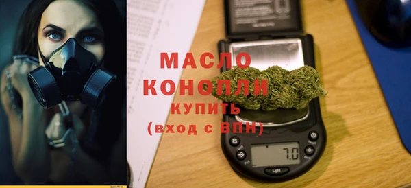 кокаин премиум Абаза