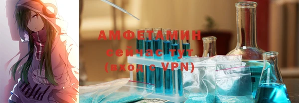 кокаин премиум Абаза