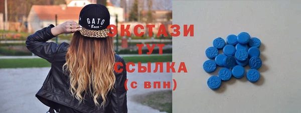 хмурый Абдулино