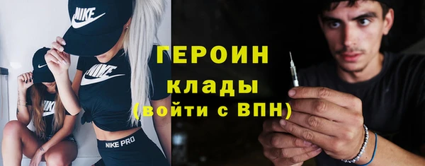метадон Абинск