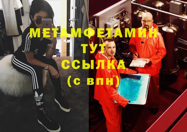 кокаин премиум Абаза