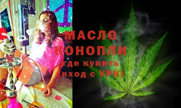 кокаин премиум Абаза