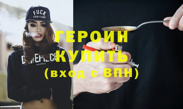 кокаин премиум Абаза