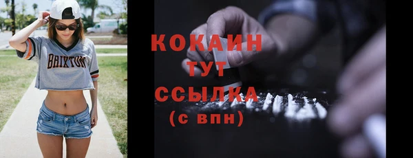 кокаин премиум Абаза