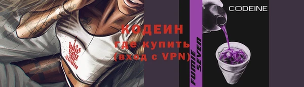 кокаин премиум Абаза