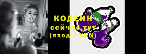 кокаин премиум Абаза