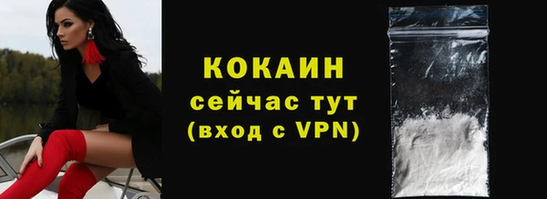 метадон Абинск