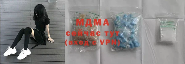 метадон Абинск