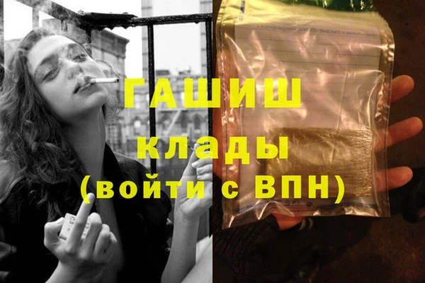 кокаин премиум Абаза