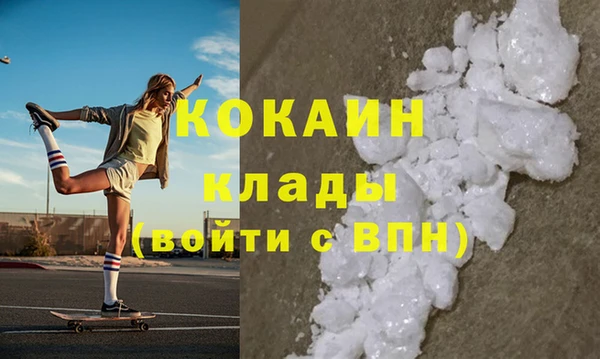 кокаин премиум Абаза