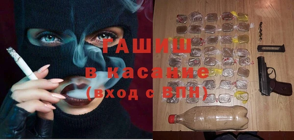 кокаин премиум Абаза