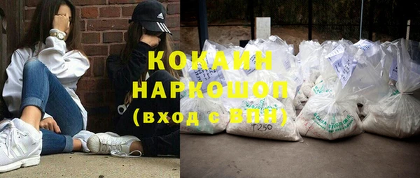 метадон Абинск