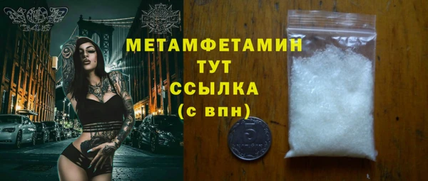 метадон Абинск