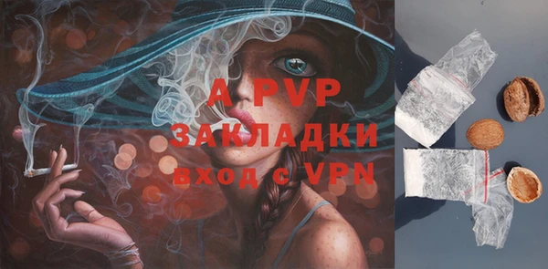 кокаин премиум Абаза