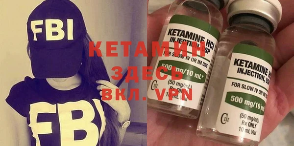 метадон Абинск
