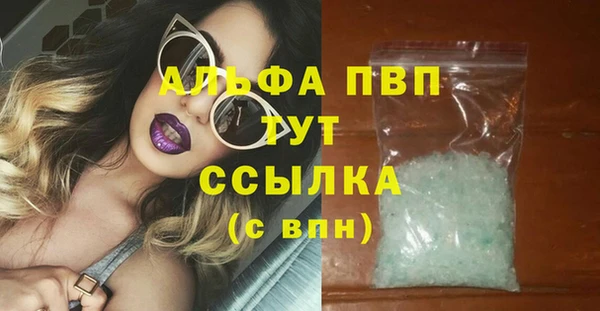 кокаин премиум Абаза