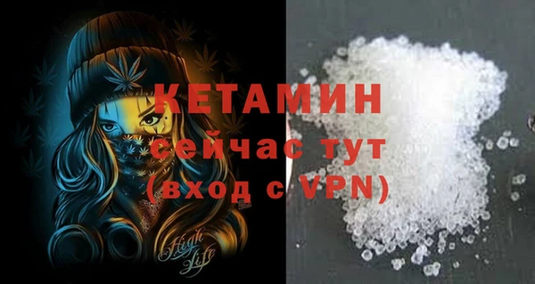 кокаин премиум Абаза