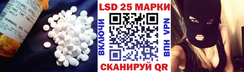 ЛСД экстази кислота Зарайск