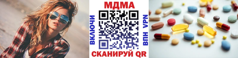 МДМА VHQ  Зарайск 