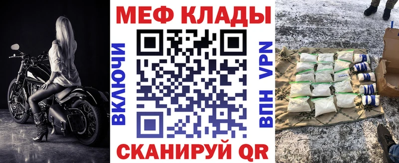 МЯУ-МЯУ мука  Зарайск 